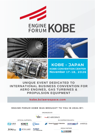 Engine Forum Kobe brochure 2024